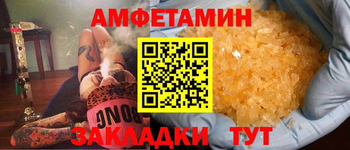 Экстази Сорочинск