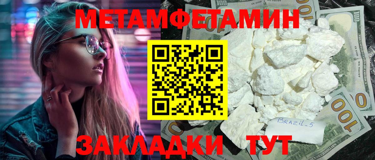 АМФ  АМФ  Сорочинск  АМФЕТАМИН Premium  Вход с VPN 