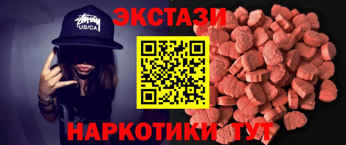 darknet состав  Вход с VPN  Сорочинск  Экстази ешки  ЭКСТАЗИ 