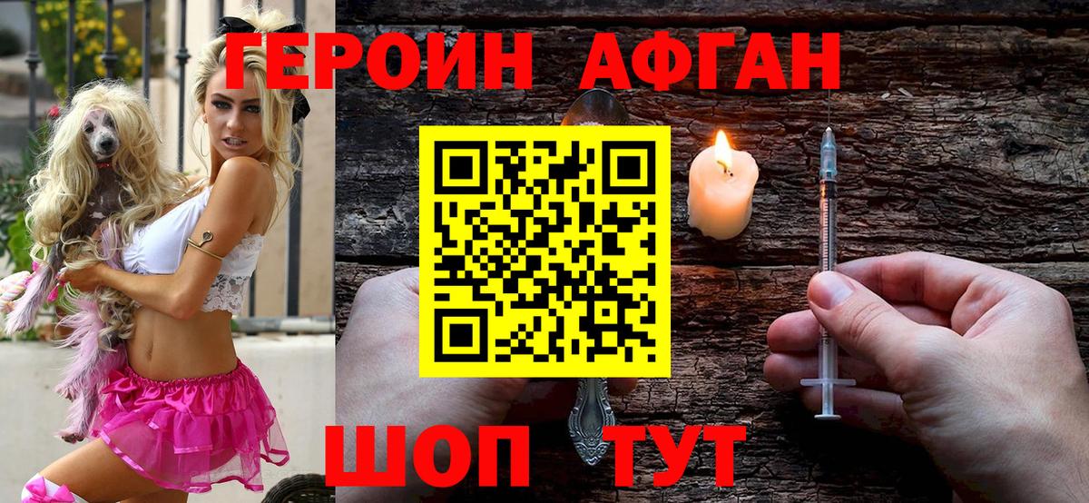 APVP СОЛЬ кристаллы  КОКАИН  Конопля  КЕТАМИН  Гашиш  Сорочинск  Вход с VPN  Меф МЯУ МЯУ  