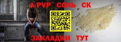 гашиш Пугачёв