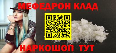 гашиш Пугачёв