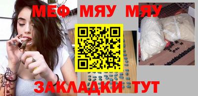 мефедрон VHQ Пыть-Ях