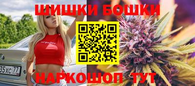 бутик Ленинск-Кузнецкий