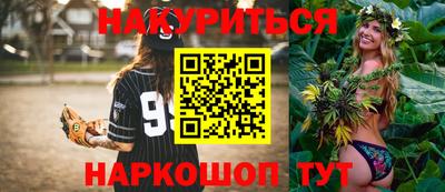 гашиш Пугачёв