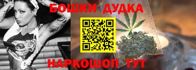 гашиш Пугачёв