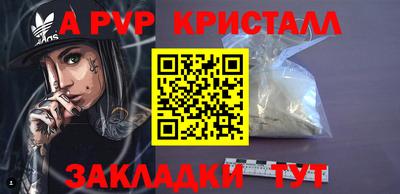амф Рузаевка