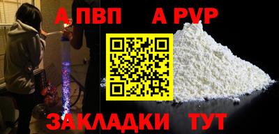 гашиш Пугачёв