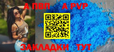 гашиш Пугачёв