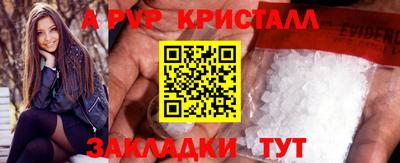амф Рузаевка