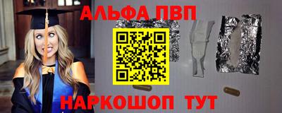 гашиш Пугачёв