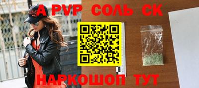 а пвп мука Пушкино