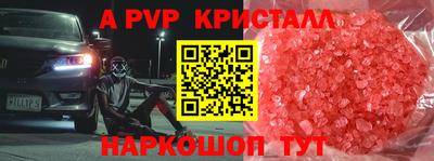 гашиш Пугачёв