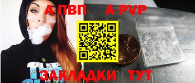 мефедрон VHQ Рыбинск