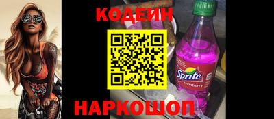 амф Рузаевка