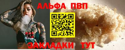 гашиш Пугачёв