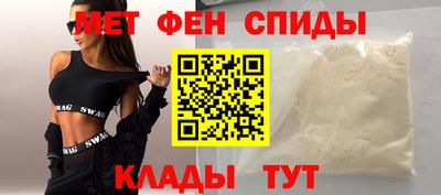 мефедрон VHQ Рыбинск