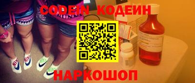 мефедрон VHQ Рыбинск