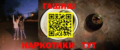амф Рузаевка
