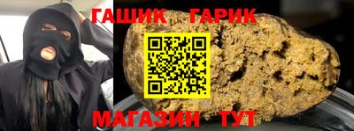 гашиш Пугачёв