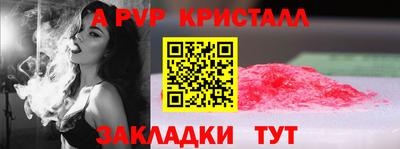 мефедрон VHQ Пыть-Ях