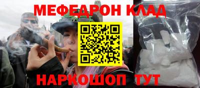 мефедрон VHQ Пыть-Ях