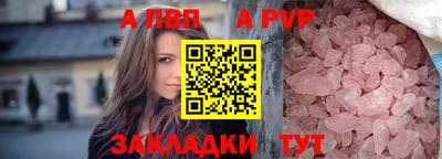 мефедрон VHQ Пыть-Ях
