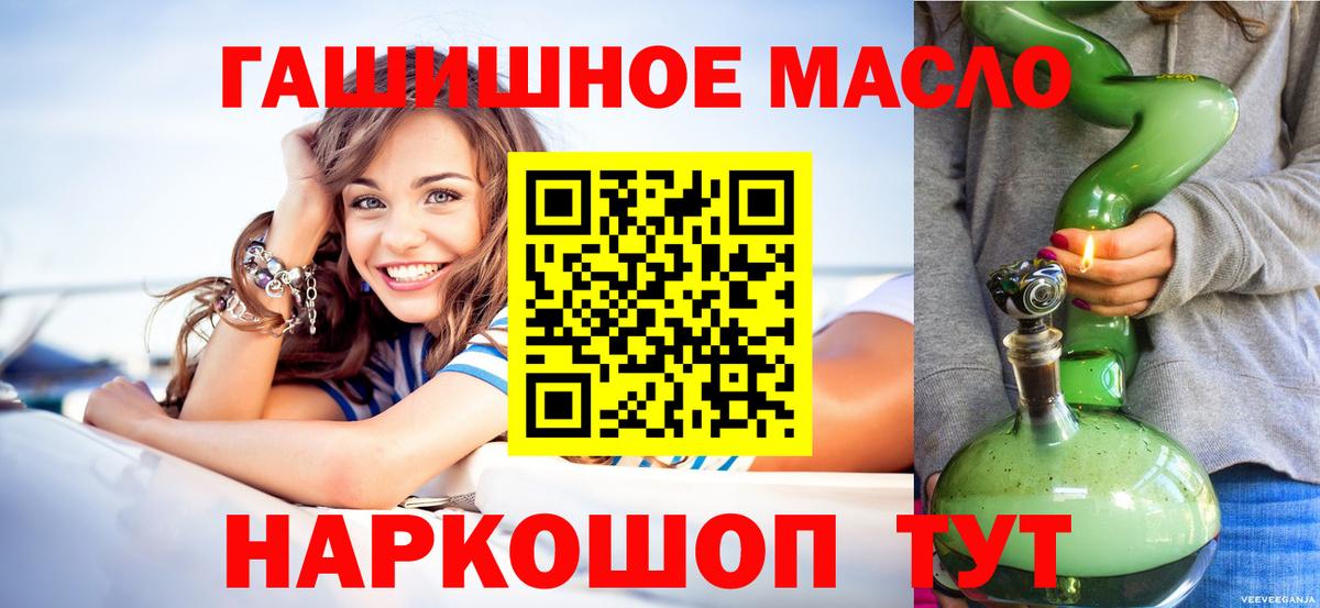 где можно купить   ТГК концентрат  Дистиллят ТГК вейп  Вход с VPN  Сорочинск 