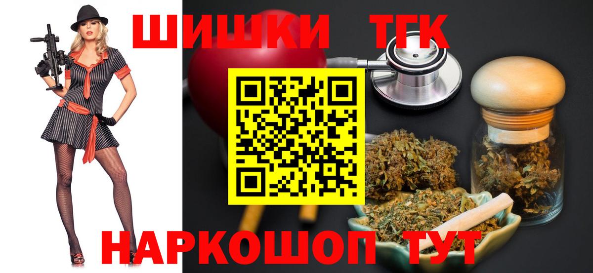 МАРИХУАНА семена Сорочинск